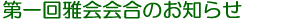ɂ