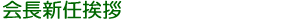 VCA