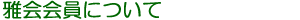 ɂ