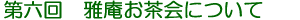 ̂m点