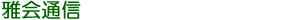 ʐM